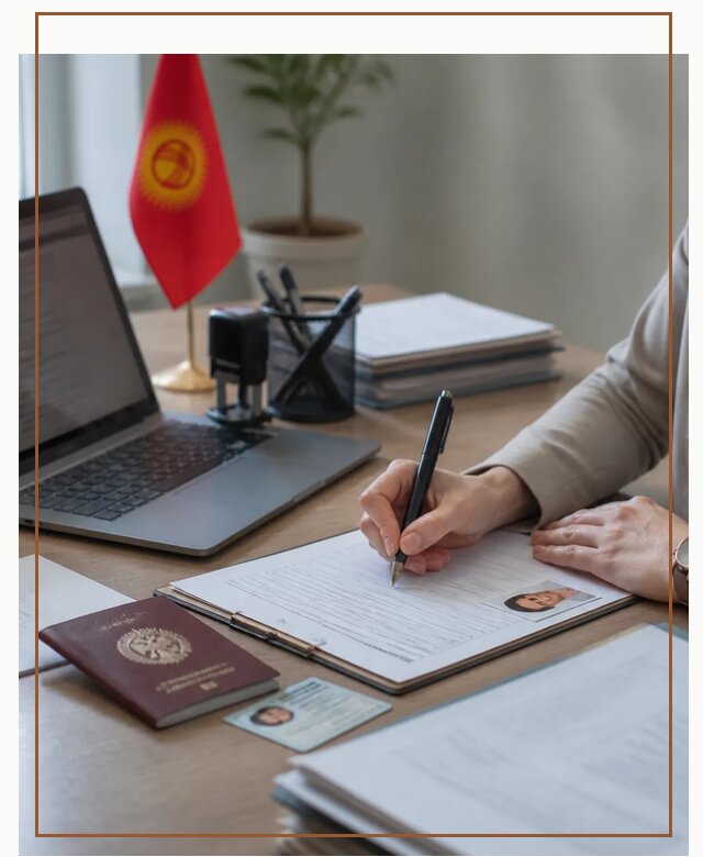 Оформление гражданства Кыргызстана под ключ с сопровождением в Северодвинске